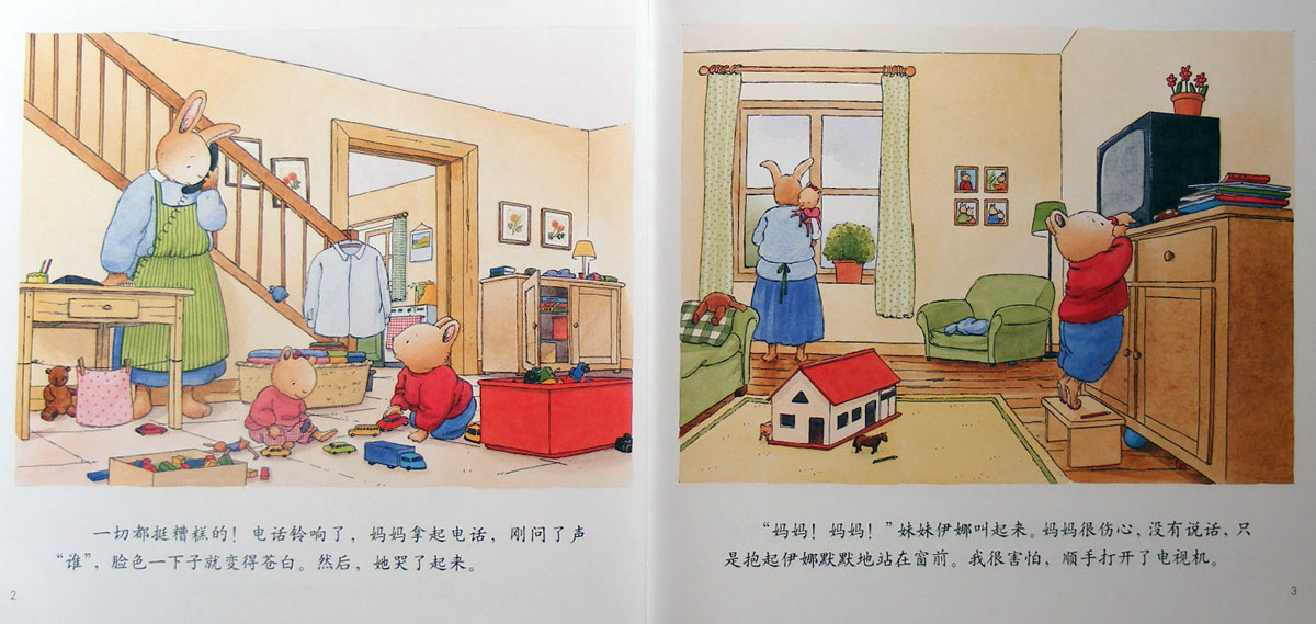 汤姆的外公去世了 (02),绘本,绘本故事,绘本阅读,故事书,童书,图画书,课外阅读